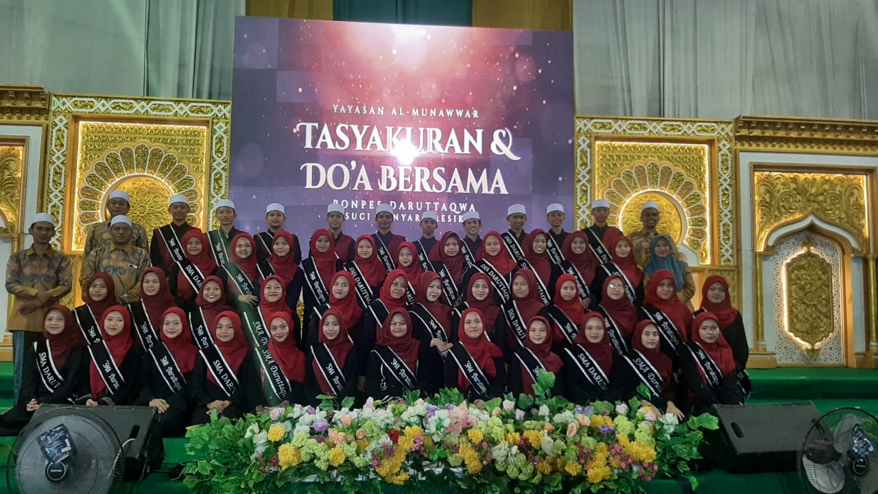 PADUAN SUARA AKHIRISSANAH 2024 - 2025